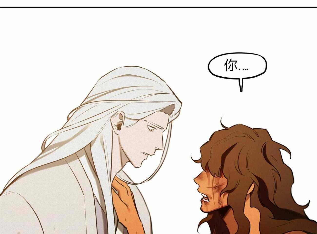 我非樵夫 第59话 第30页