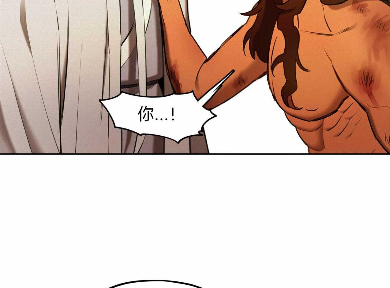 我非樵夫 第59话 第31页