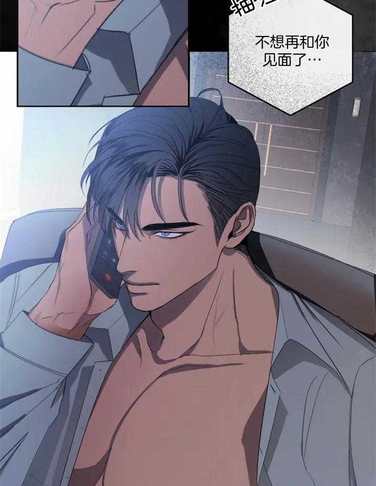 我的上司他肆意妄为第1话图