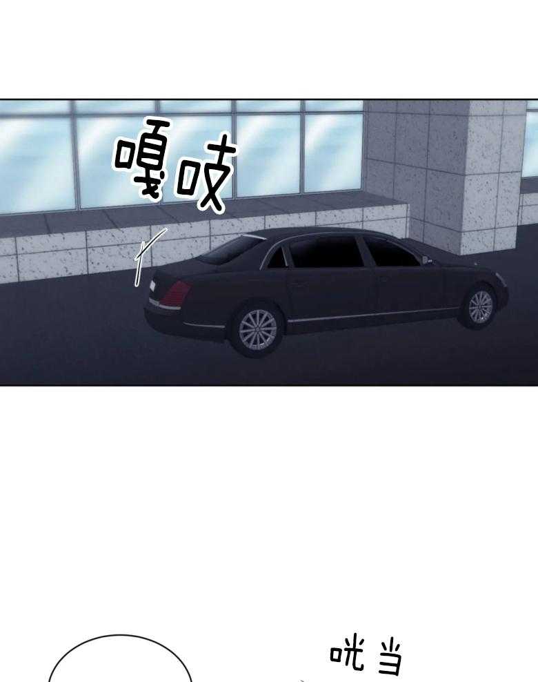 我的上司他肆意妄为第10话图