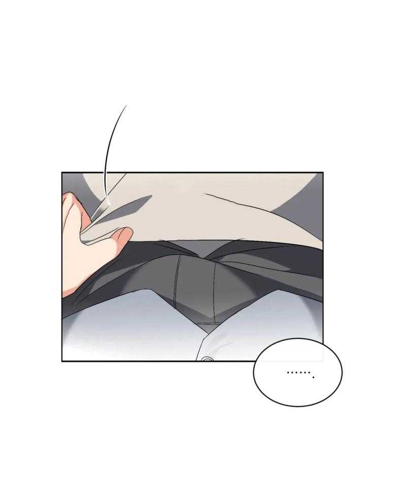 我的上司他肆意妄为第11话图