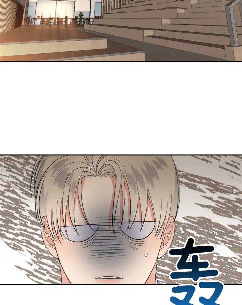 我的上司他肆意妄为第11话图