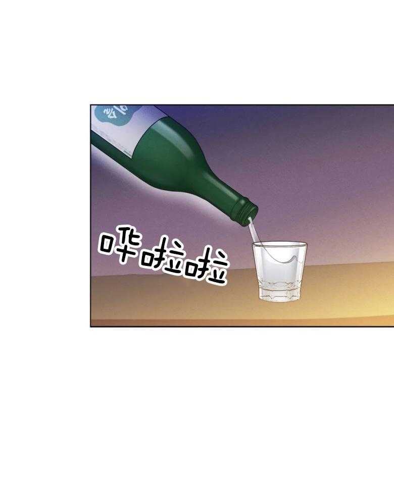 我的上司他肆意妄为第13话图