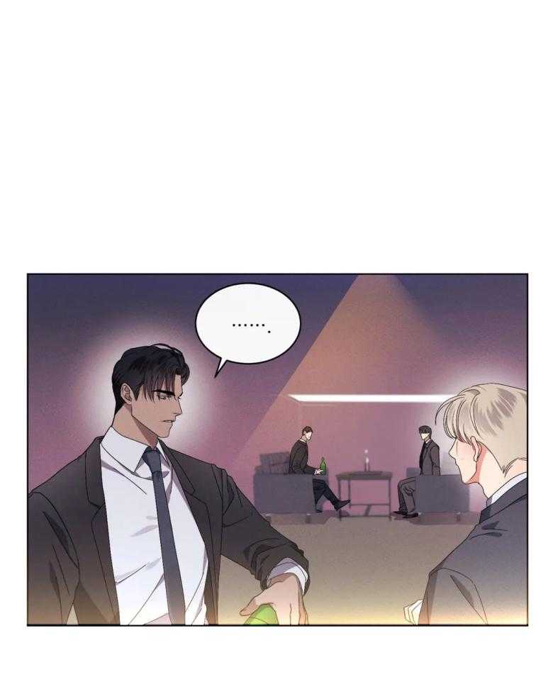 我的上司他肆意妄为第13话图