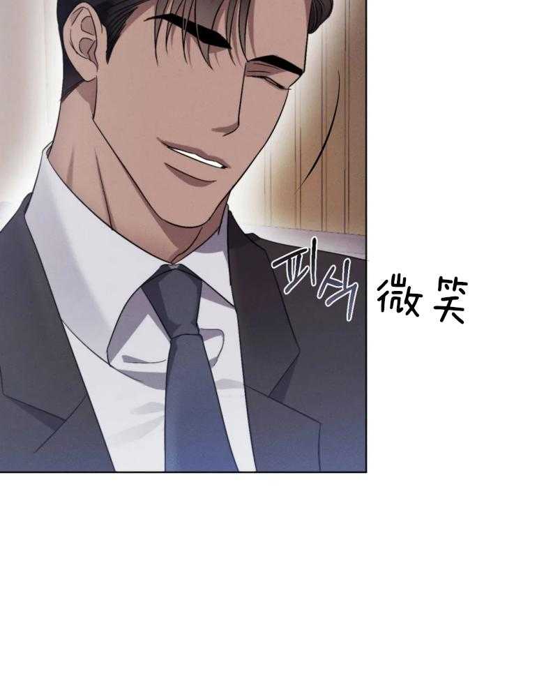 我的上司他肆意妄为第13话图