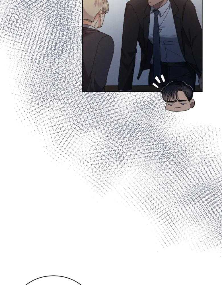 我的上司他肆意妄为第13话图