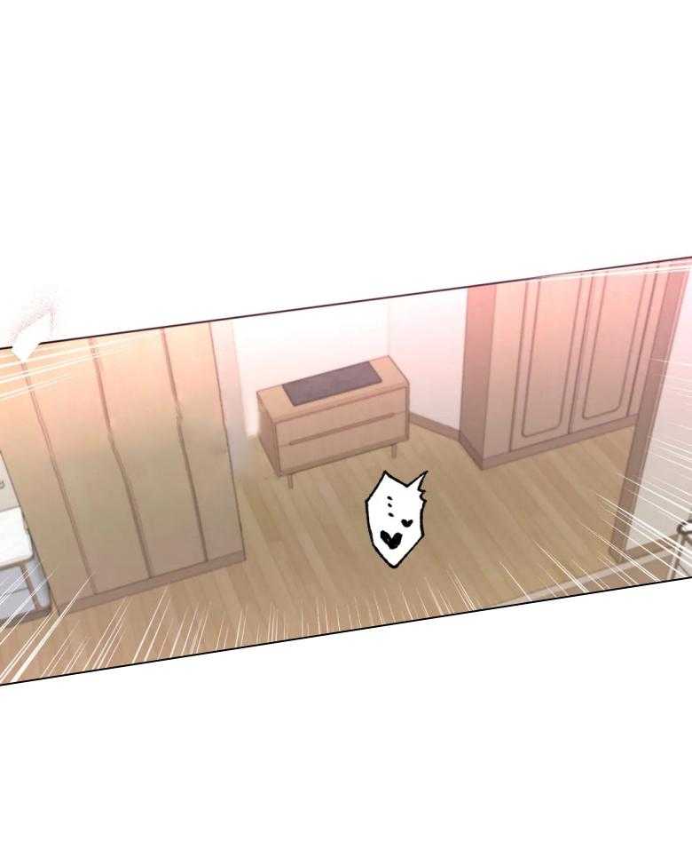 我的上司他肆意妄为第15话图