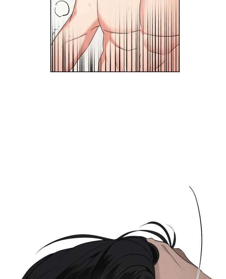 我的上司他肆意妄为第15话图