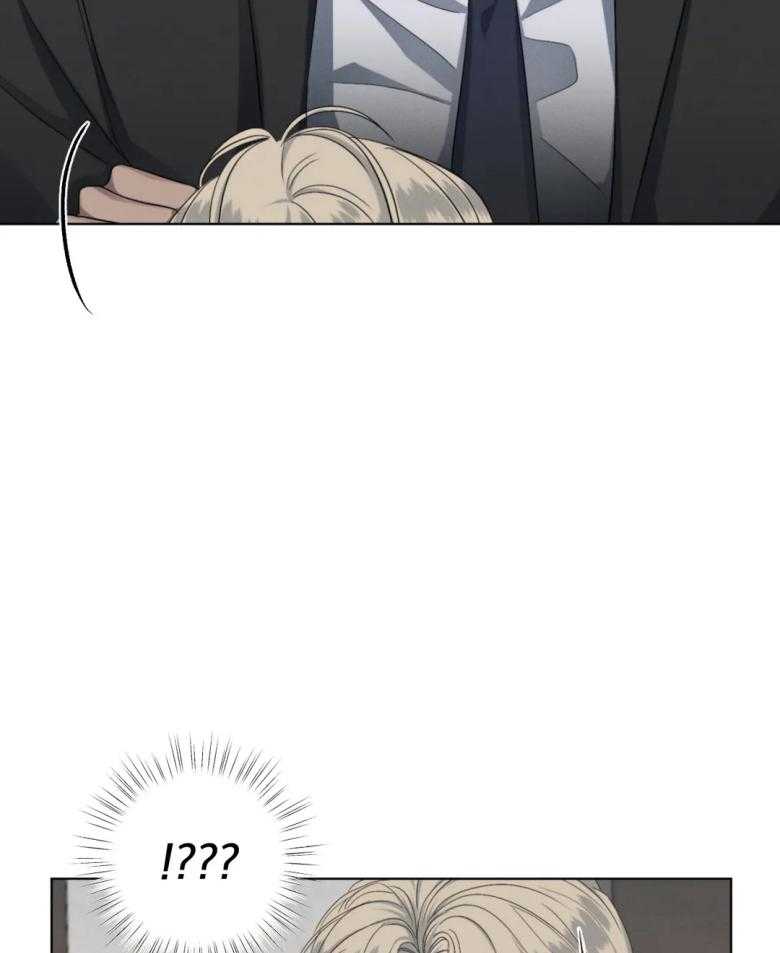 我的上司他肆意妄为第16话图