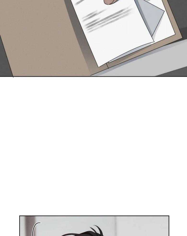 我的上司他肆意妄为第17话图