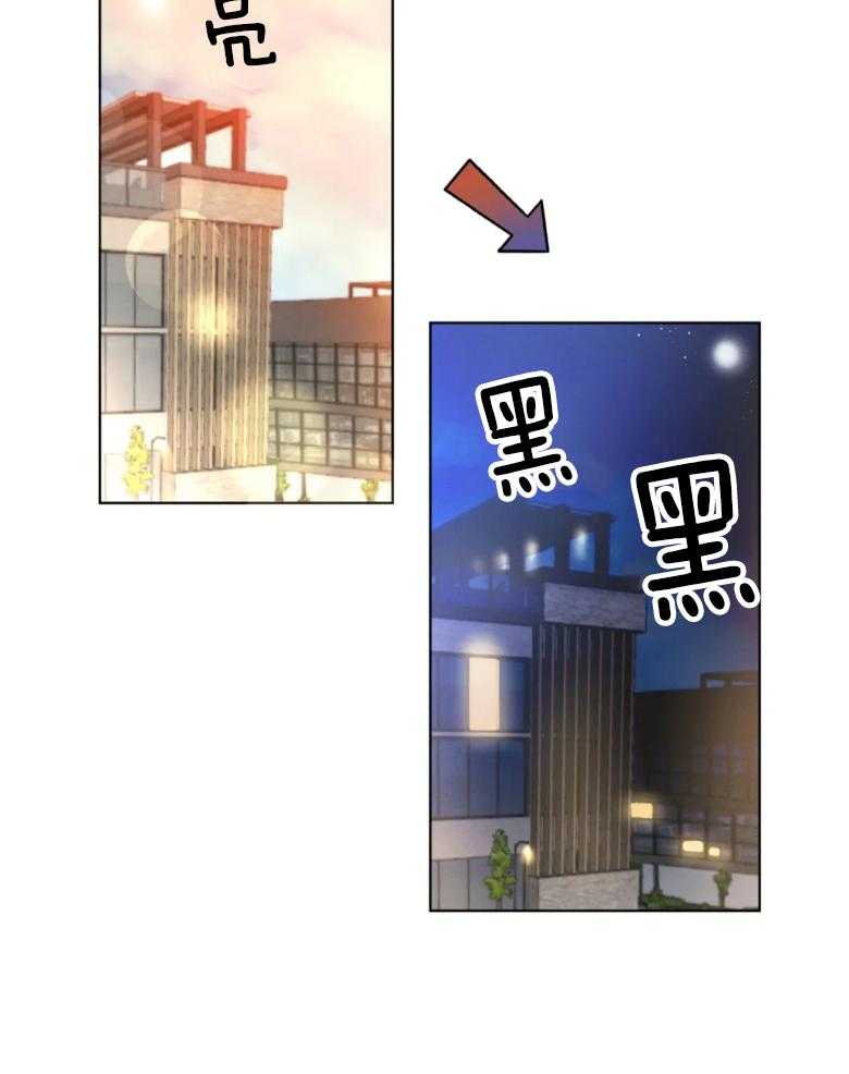 我的上司他肆意妄为第17话图