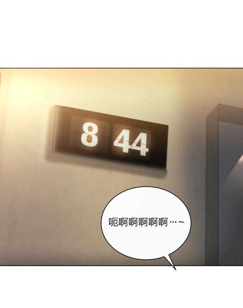 我的上司他肆意妄为第17话图