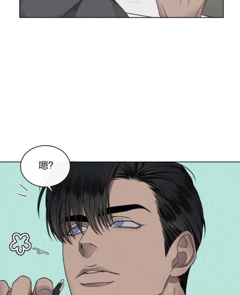 我的上司他肆意妄为第18话图