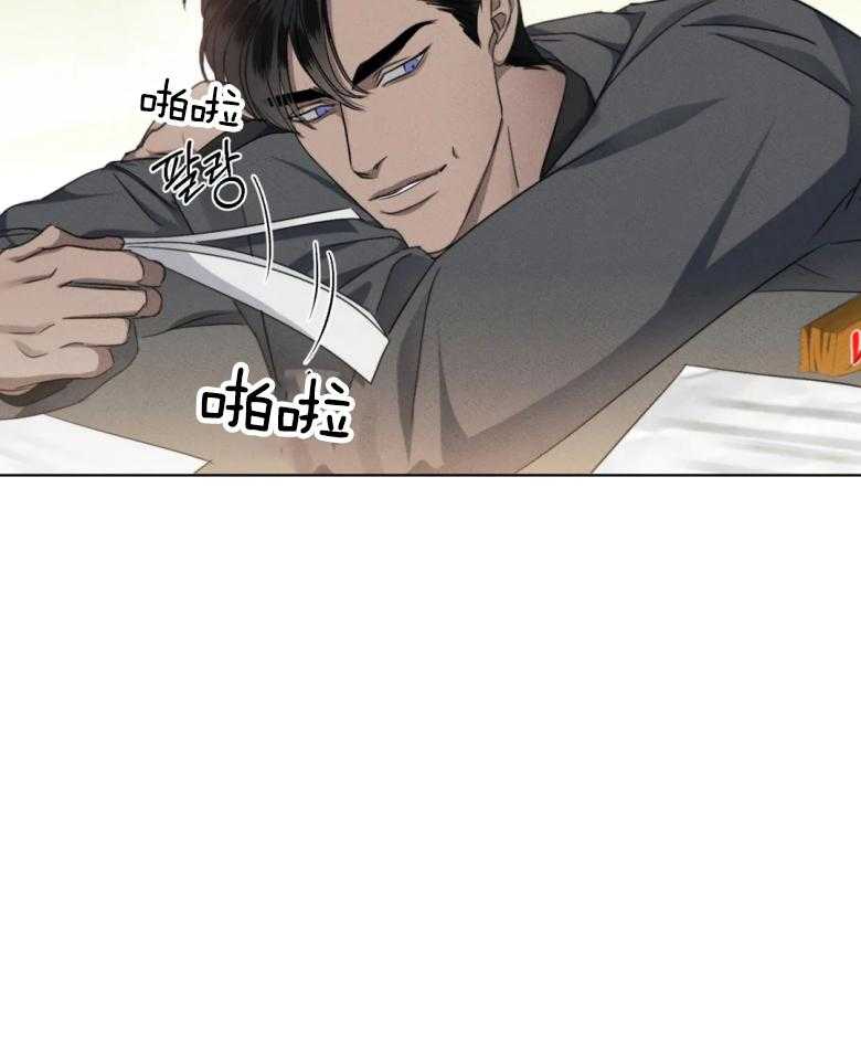 我的上司他肆意妄为第18话图