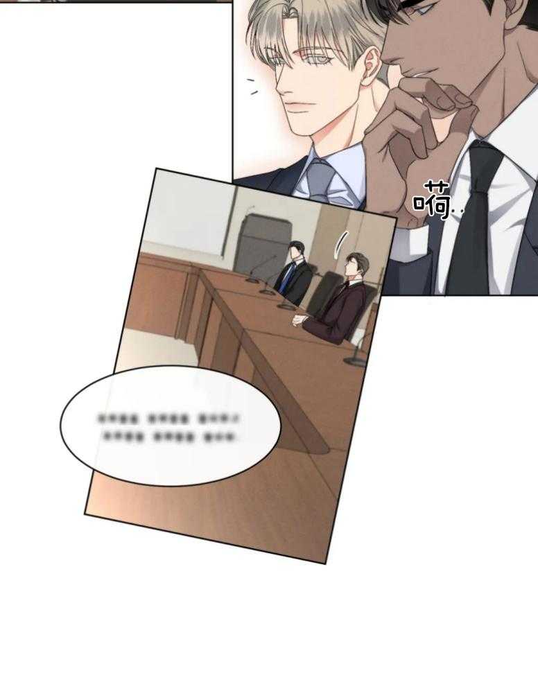 我的上司他肆意妄为第19话图