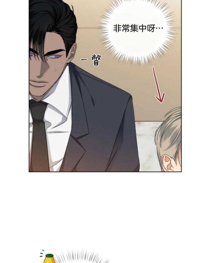 我的上司他肆意妄为第19话图