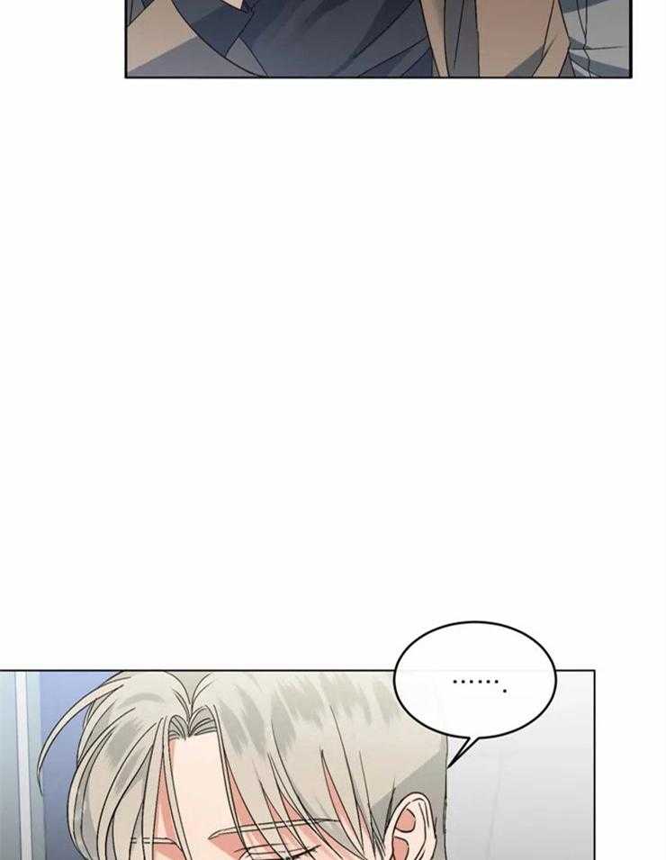 我的上司他肆意妄为第2话图