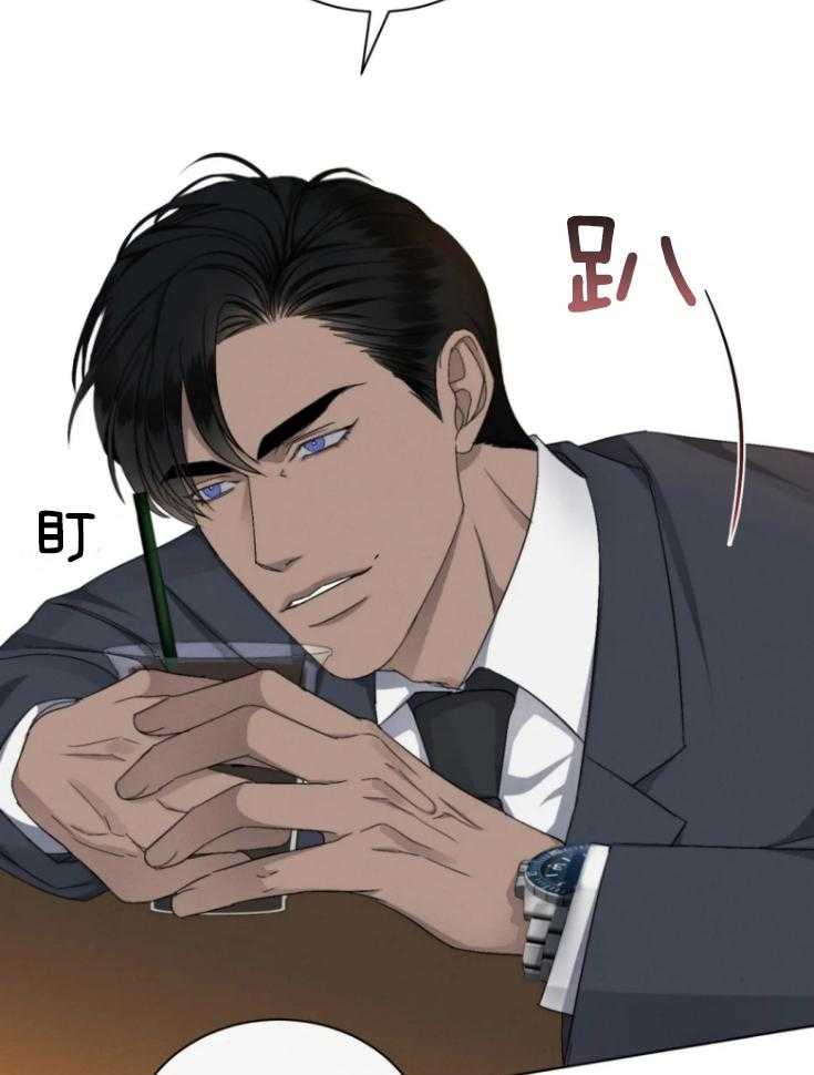 我的上司他肆意妄为第20话图