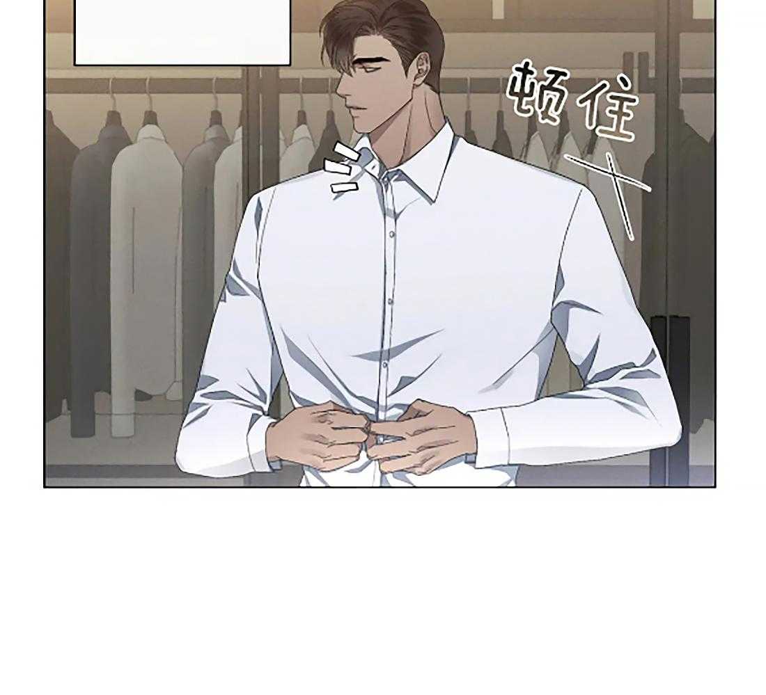 我的上司他肆意妄为第21话图