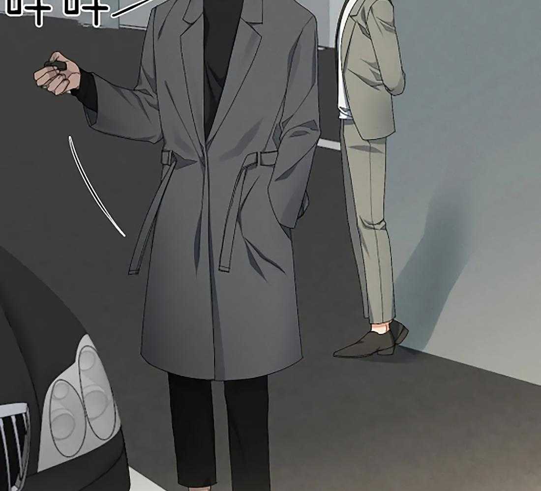 我的上司他肆意妄为第21话图