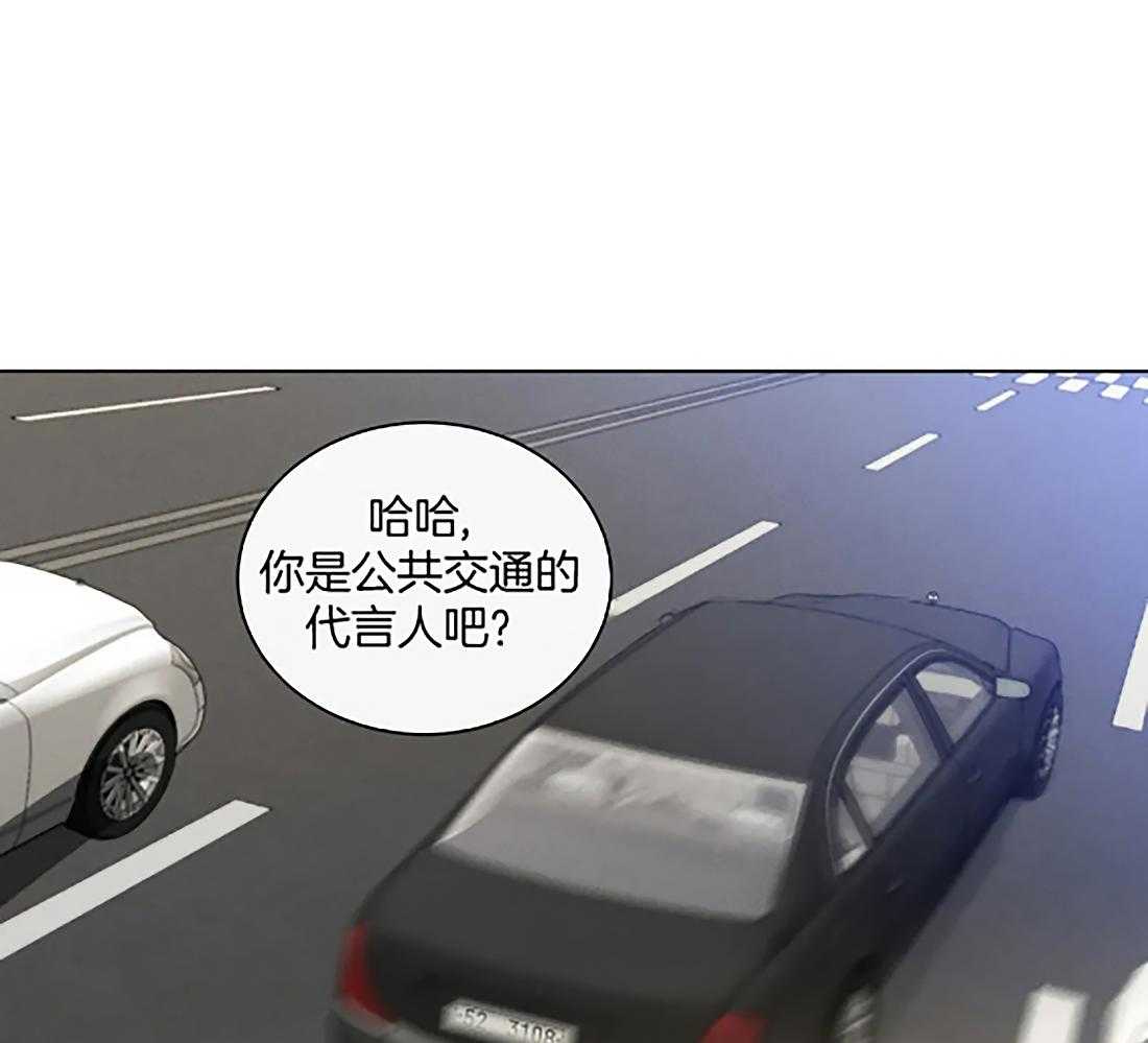 我的上司他肆意妄为第21话图