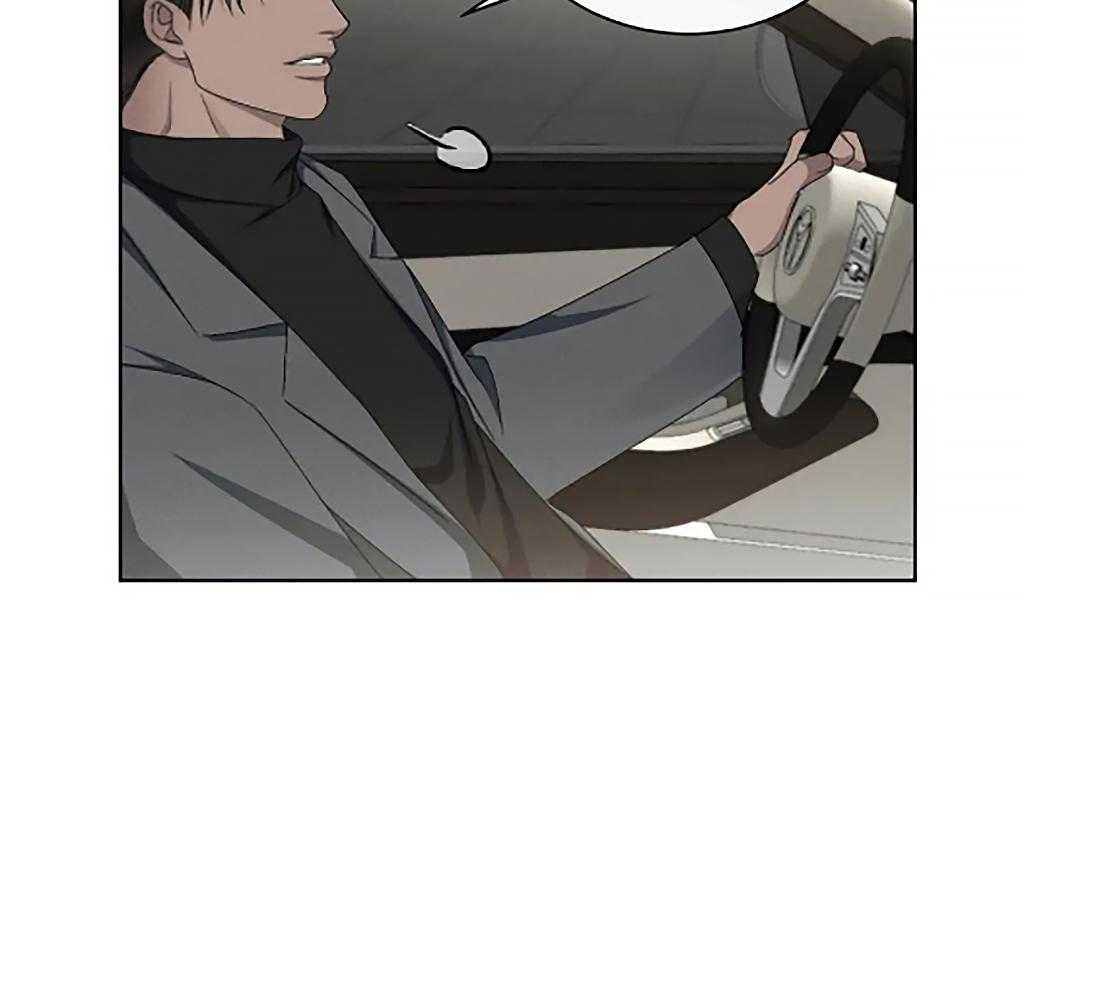 我的上司他肆意妄为第21话图