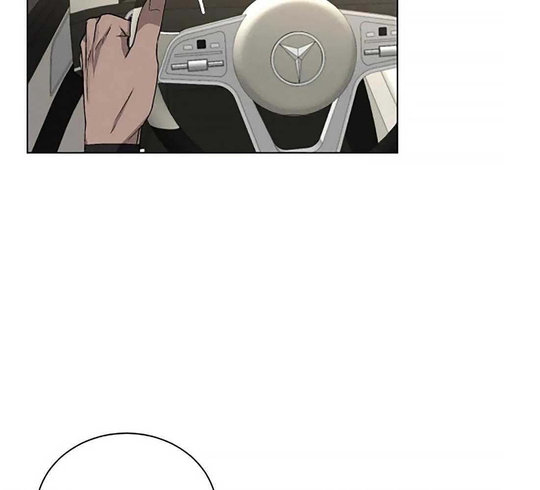 我的上司他肆意妄为第21话图