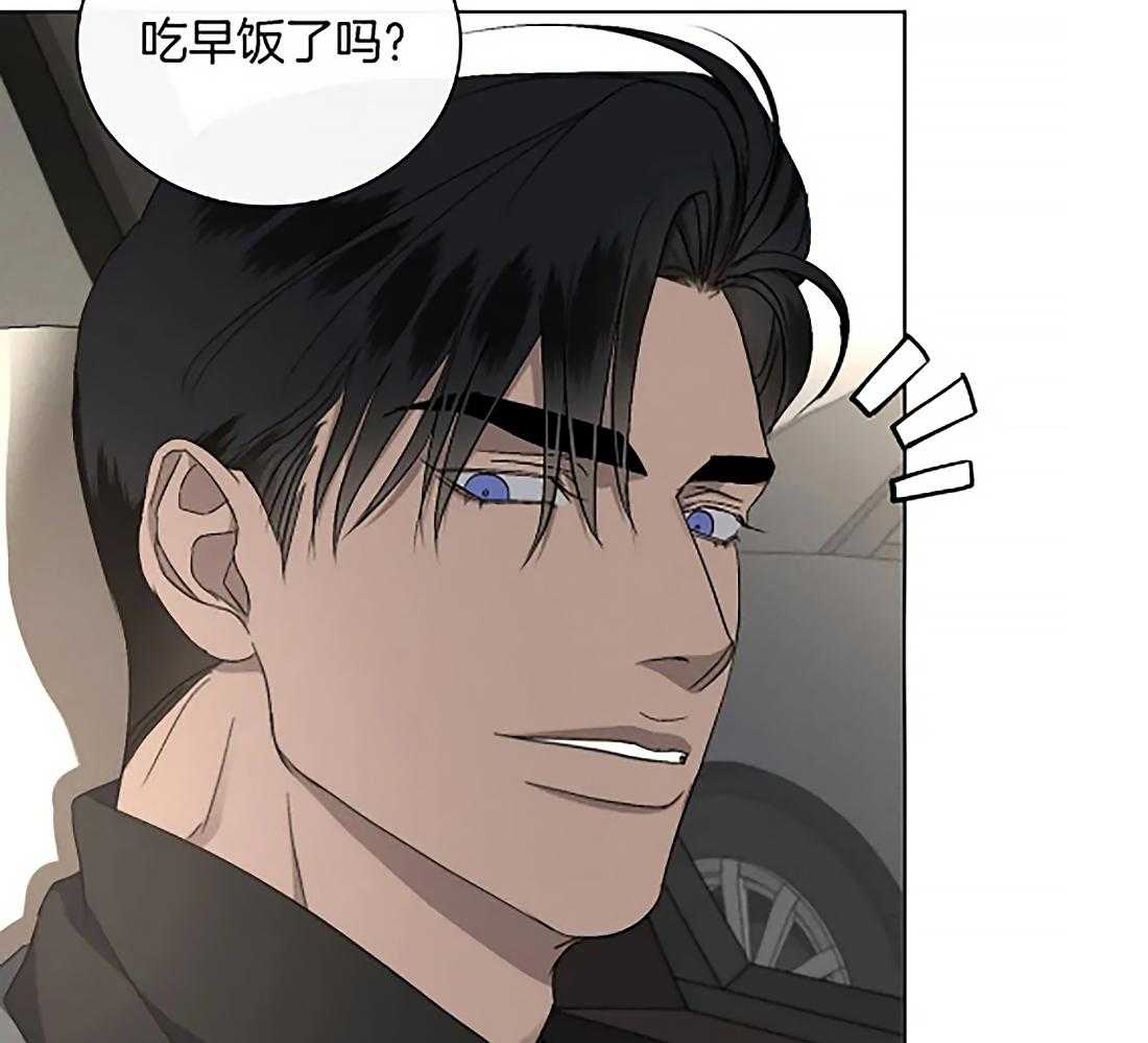 我的上司他肆意妄为第21话图