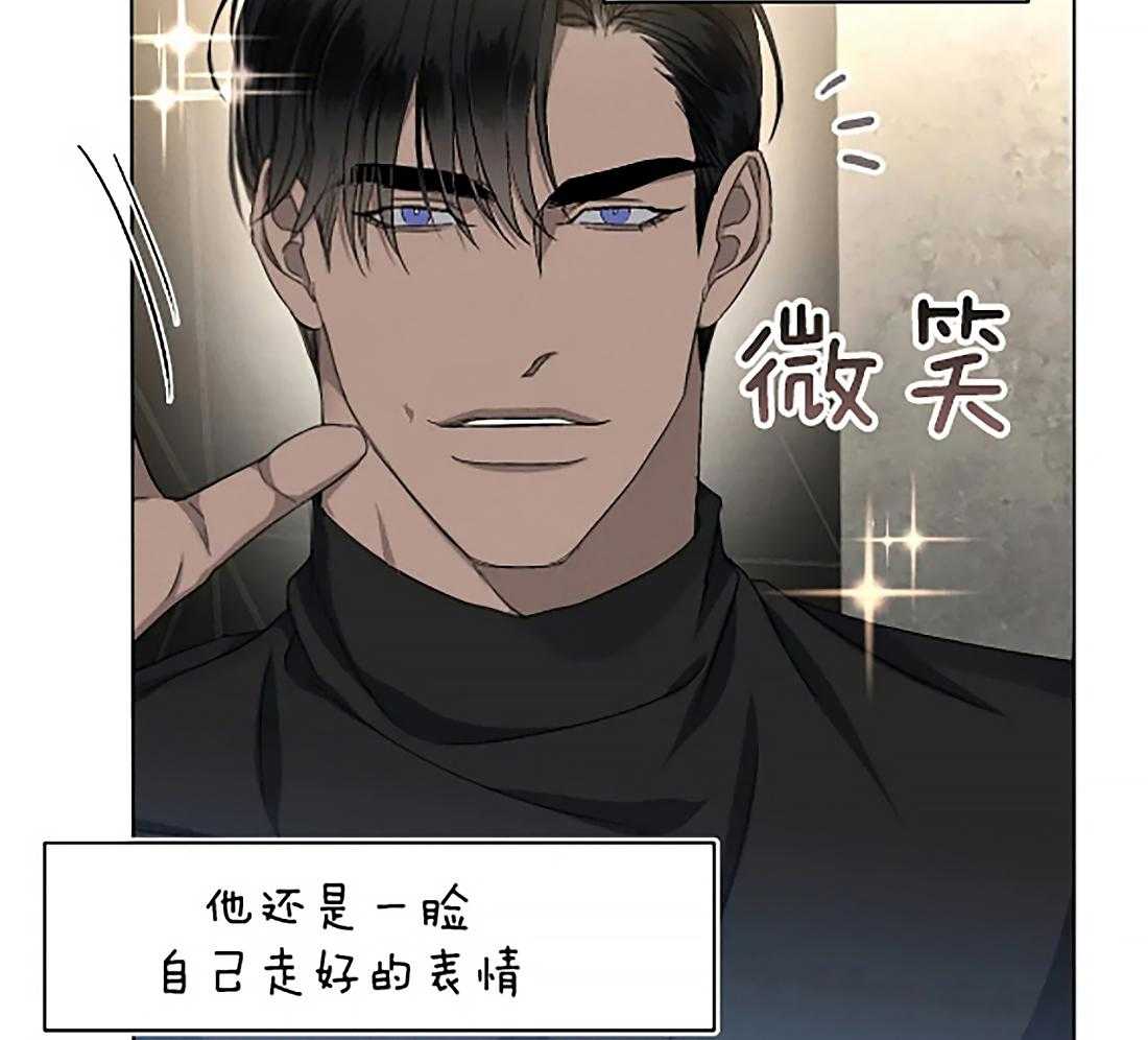 我的上司他肆意妄为第22话图