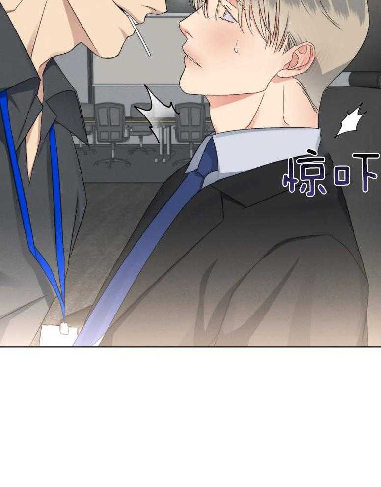 我的上司他肆意妄为第22话图