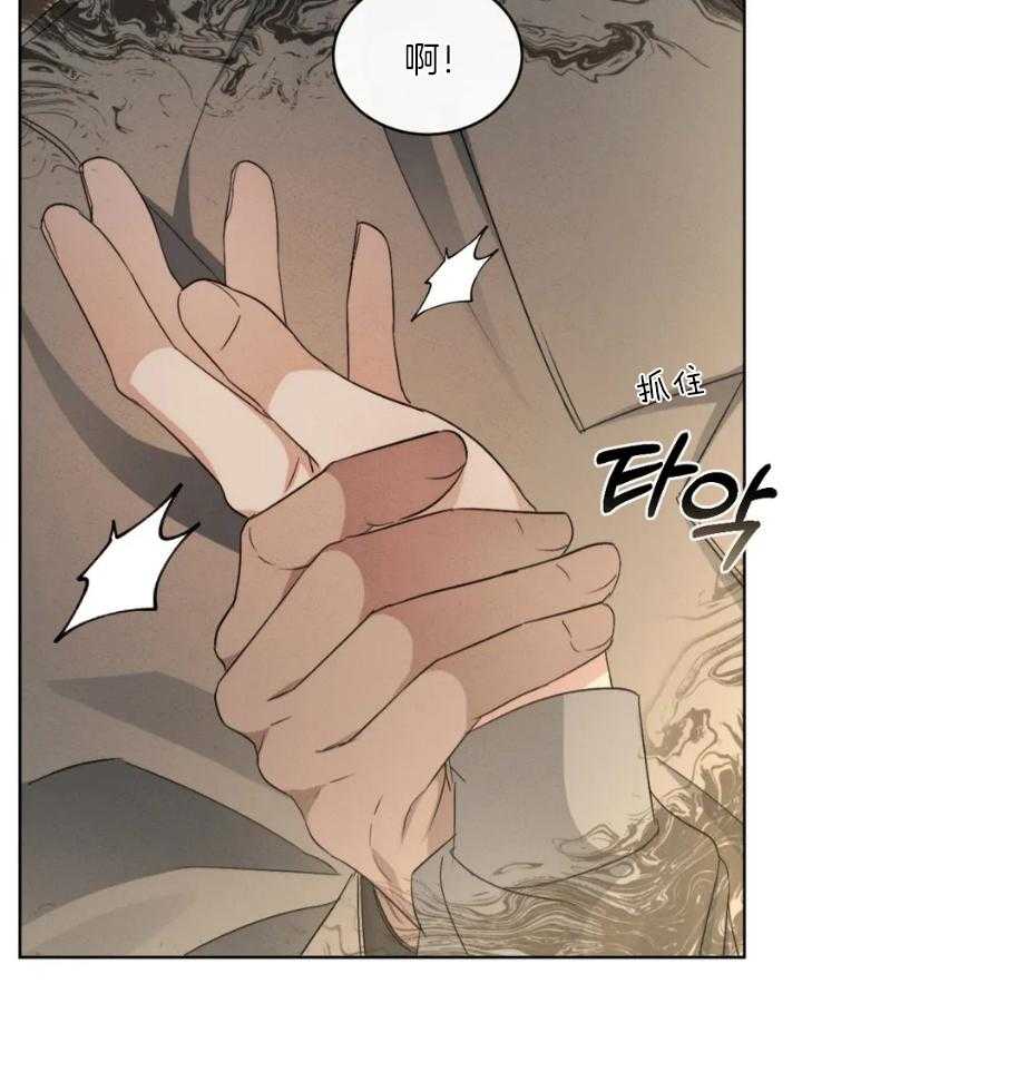 我的上司他肆意妄为第25话图