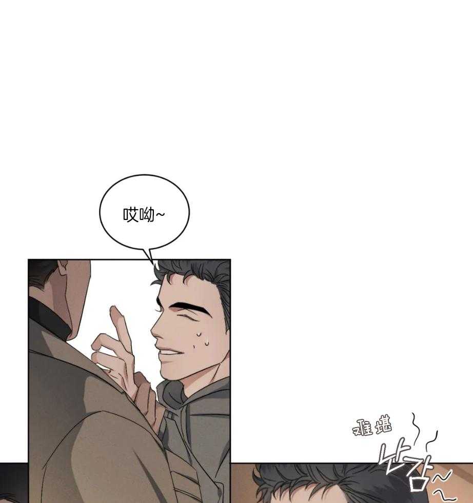 我的上司他肆意妄为第25话图