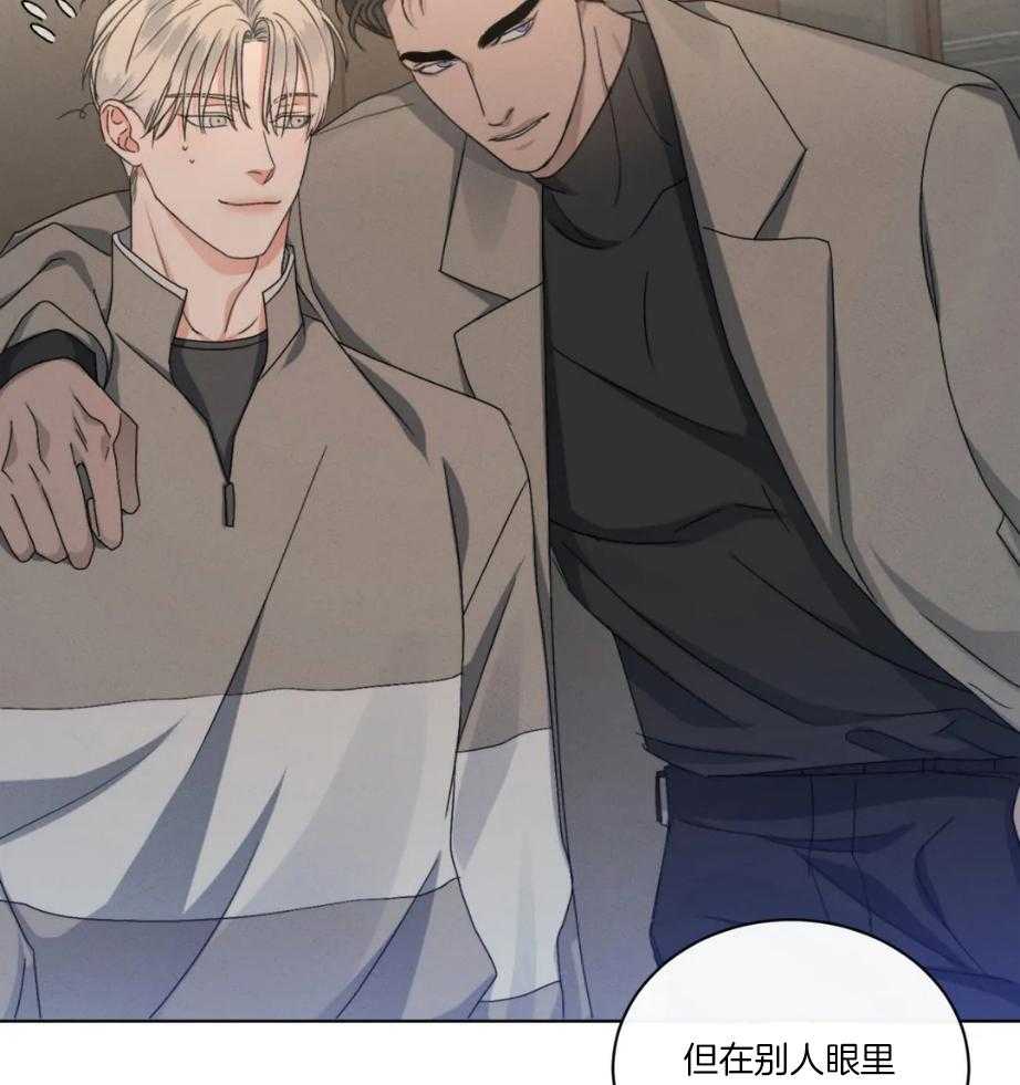 我的上司他肆意妄为第25话图