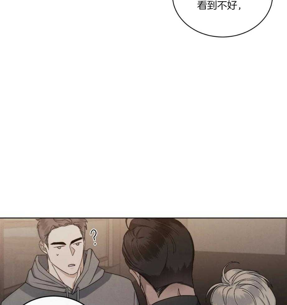 我的上司他肆意妄为第25话图