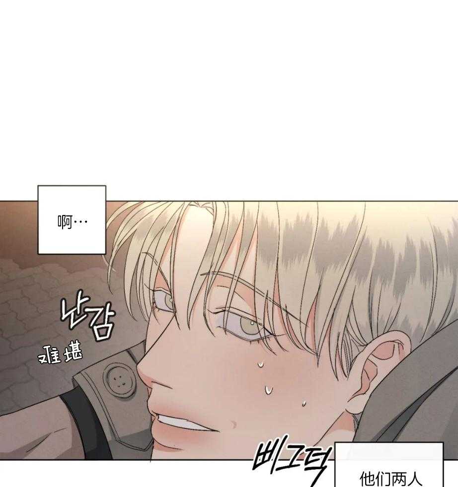 我的上司他肆意妄为第25话图