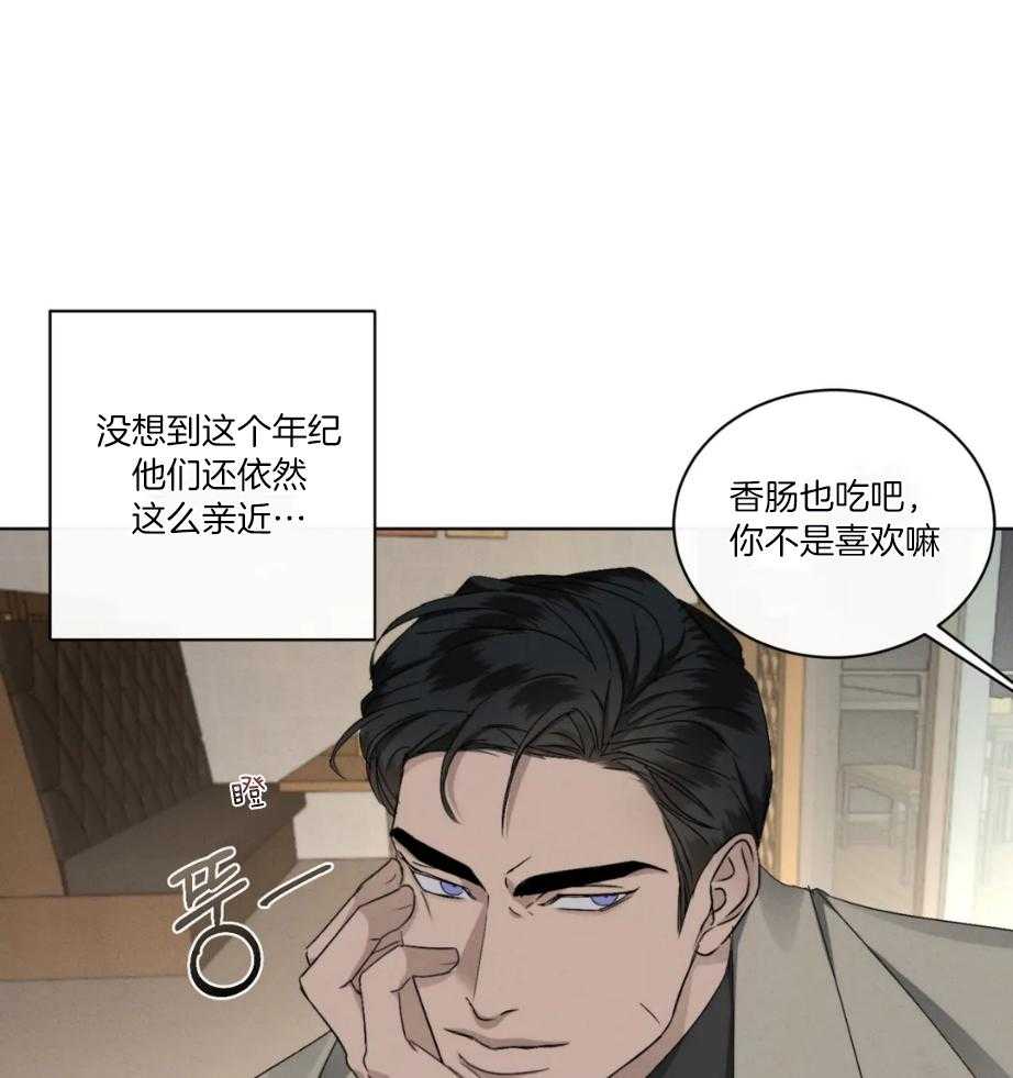 我的上司他肆意妄为第25话图