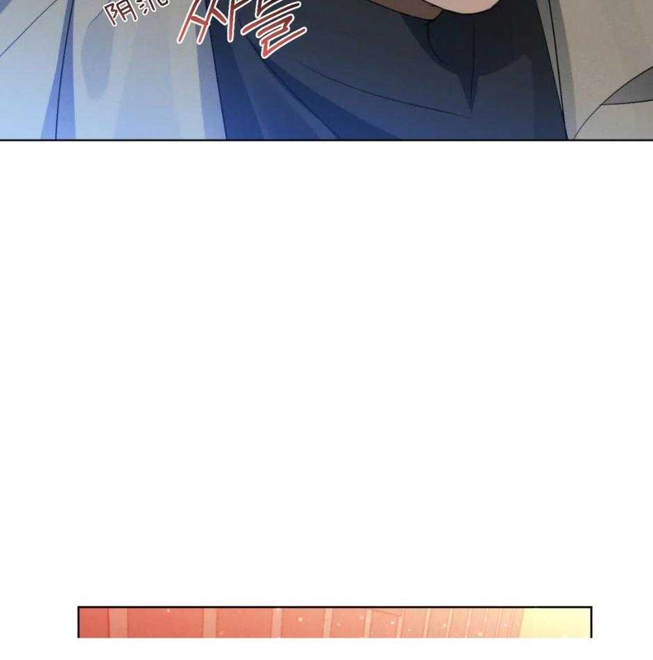 我的上司他肆意妄为第26话图