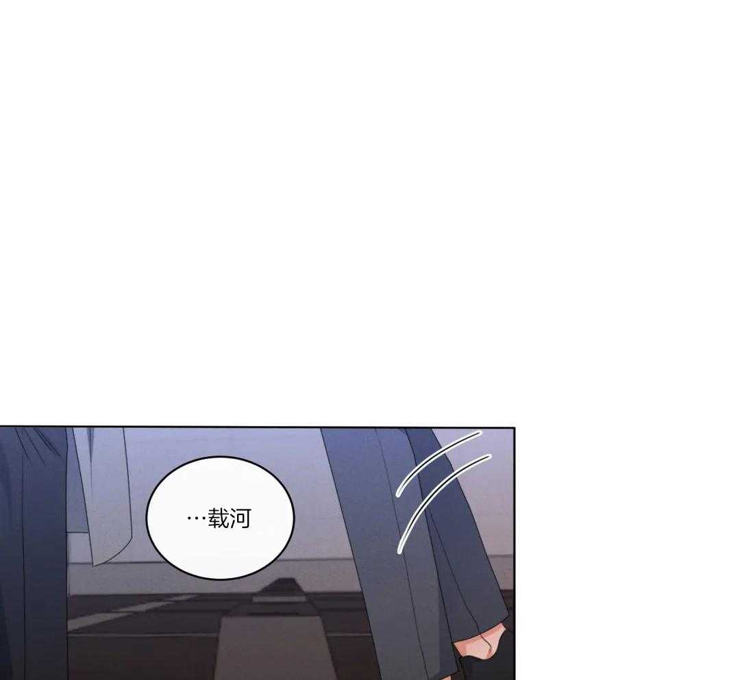 我的上司他肆意妄为第26话图