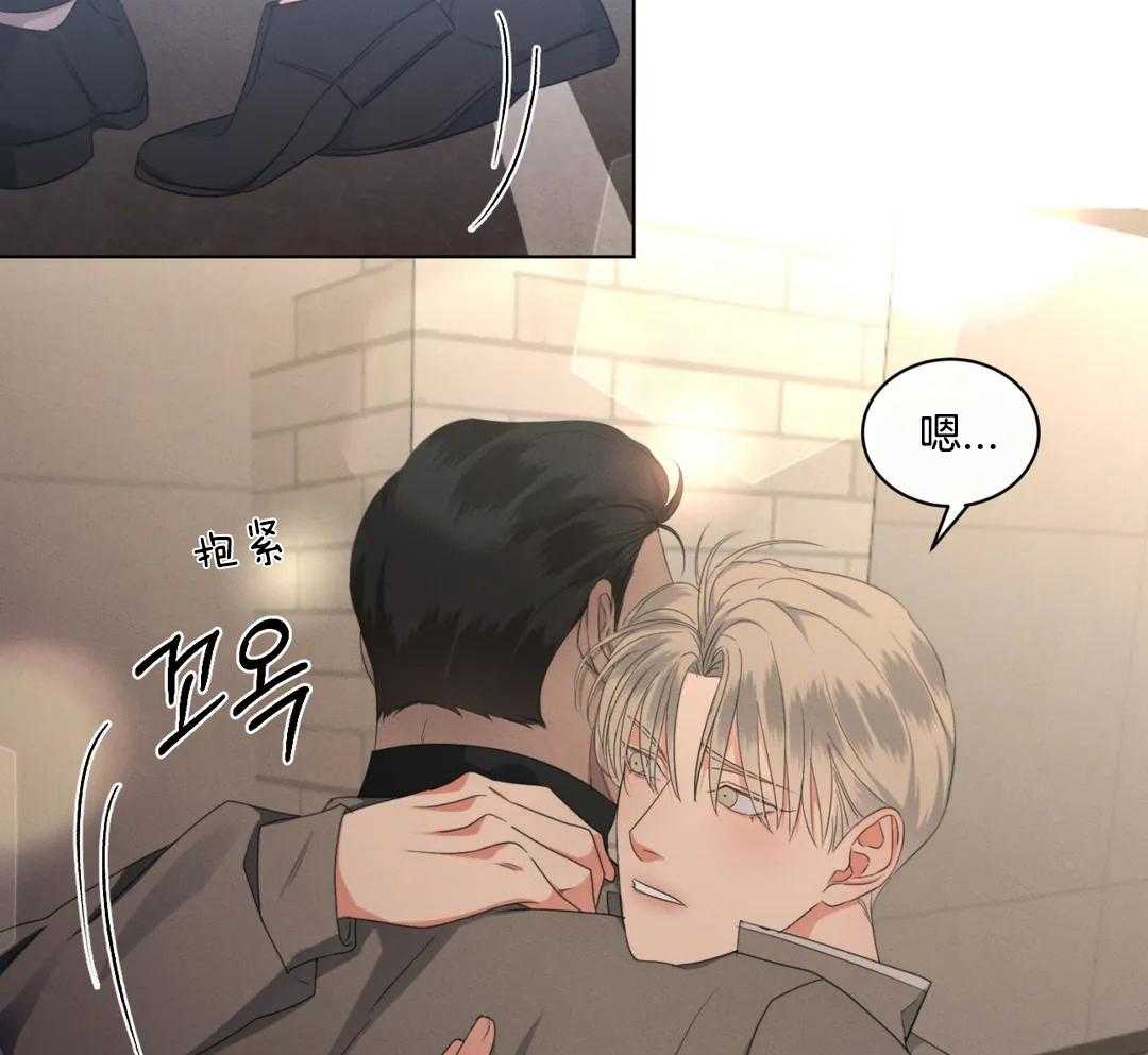 我的上司他肆意妄为第26话图