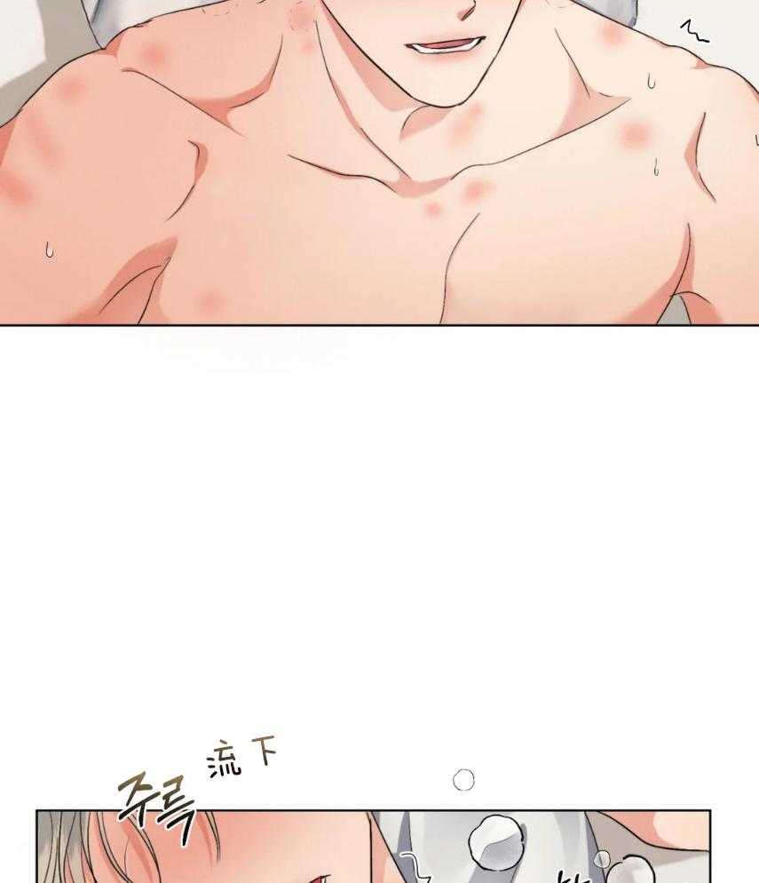 我的上司他肆意妄为第27话图