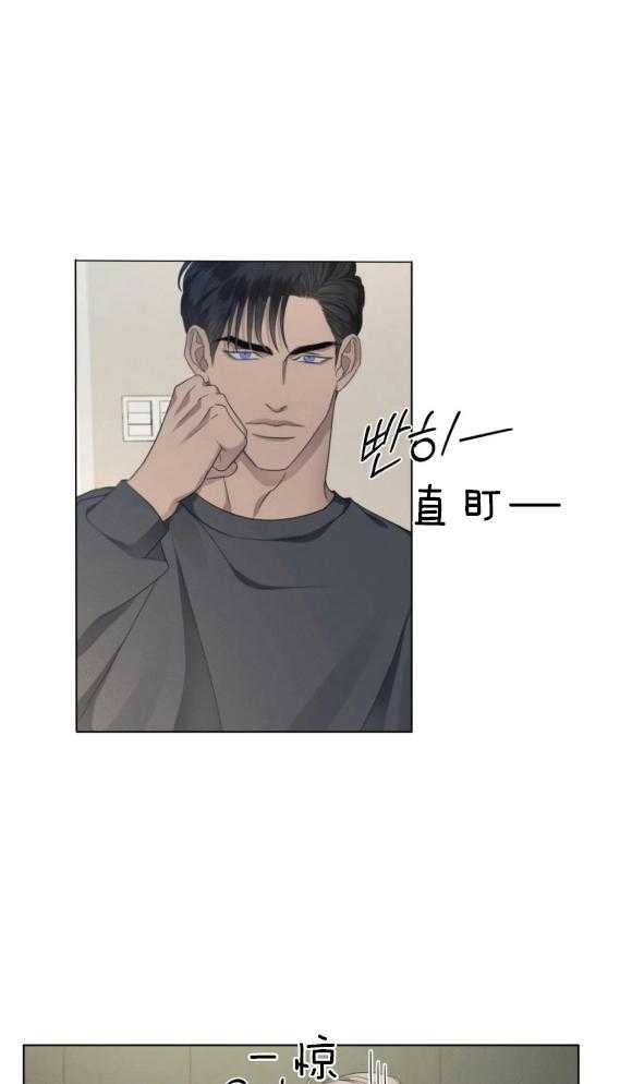 我的上司他肆意妄为第28话图