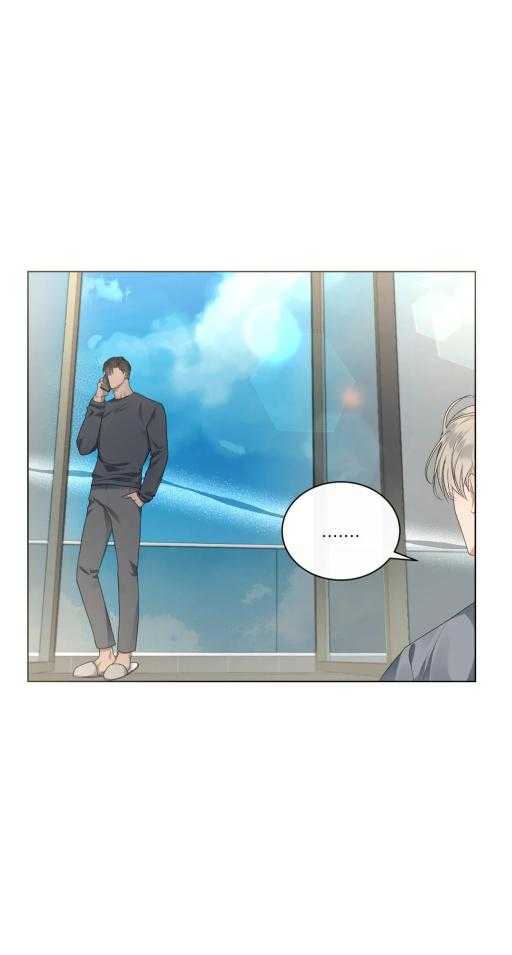 我的上司他肆意妄为第29话图