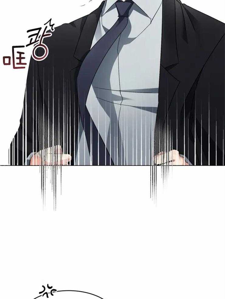 我的上司他肆意妄为第3话图