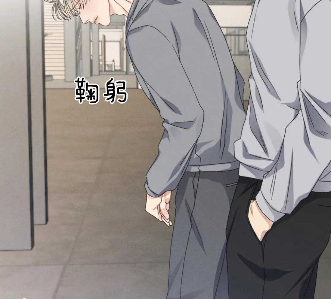 我的上司他肆意妄为第30话图