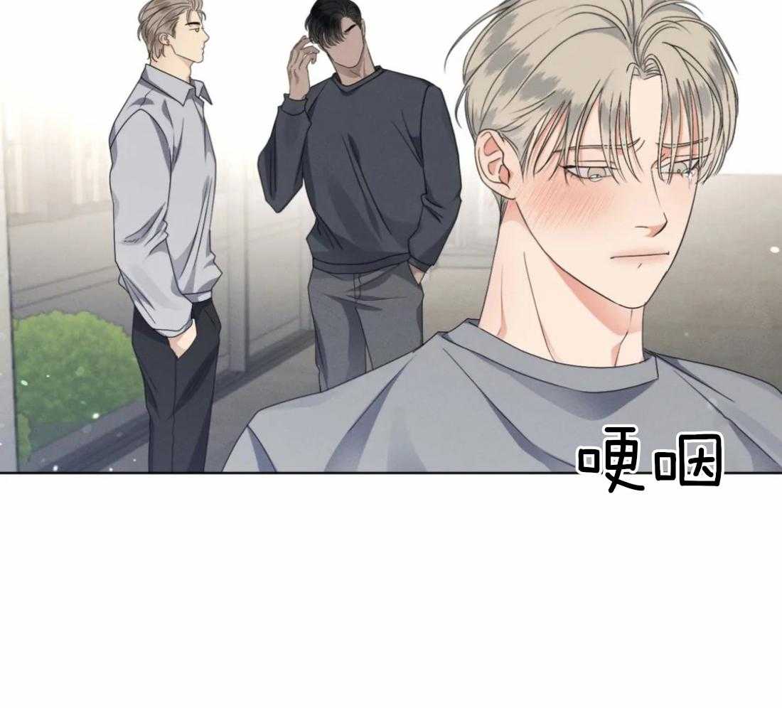 我的上司他肆意妄为第30话图