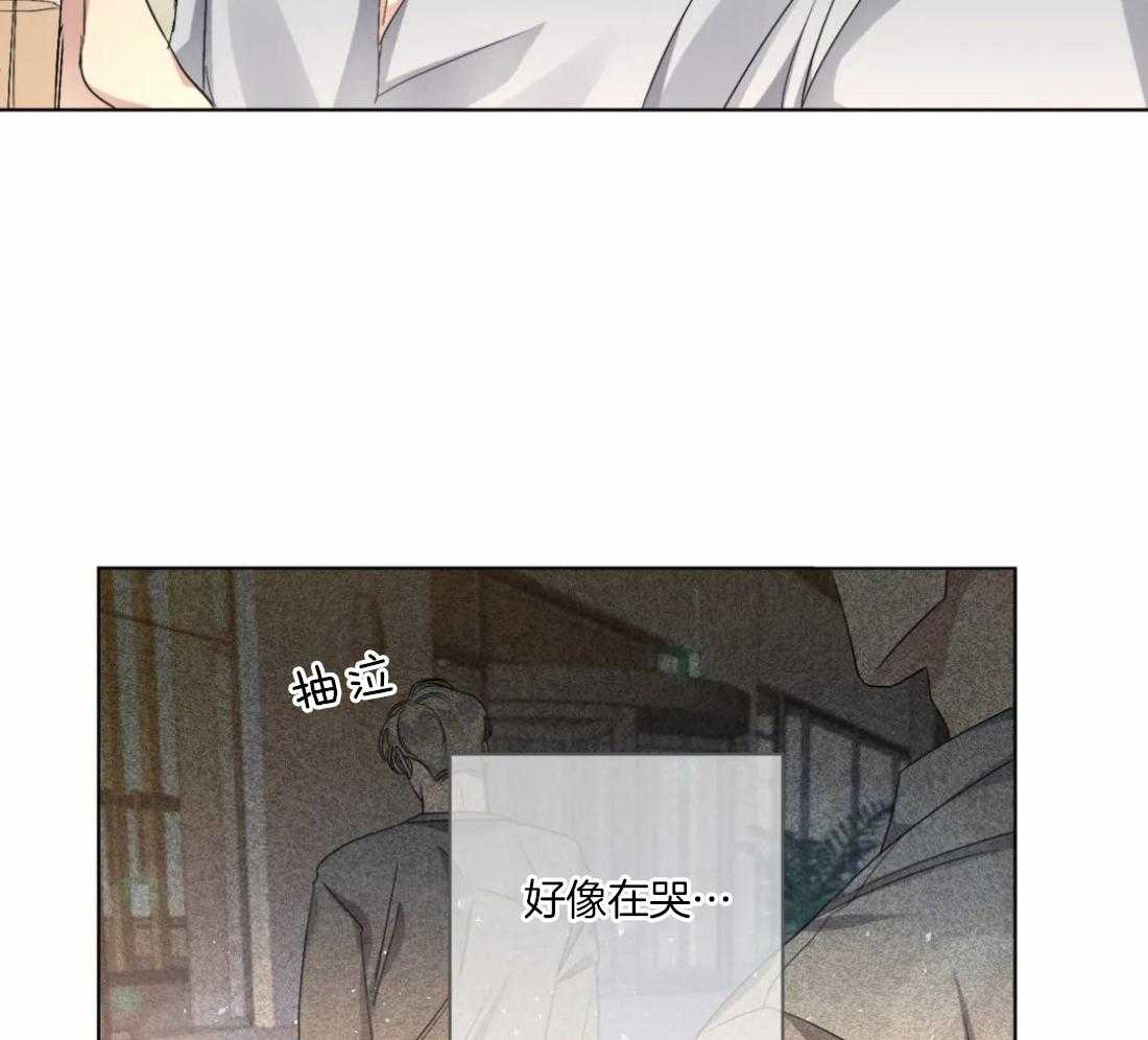 我的上司他肆意妄为第30话图