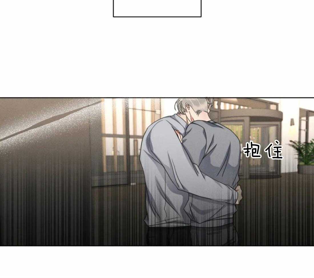 我的上司他肆意妄为第31话图