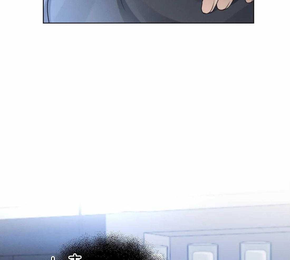 我的上司他肆意妄为第31话图