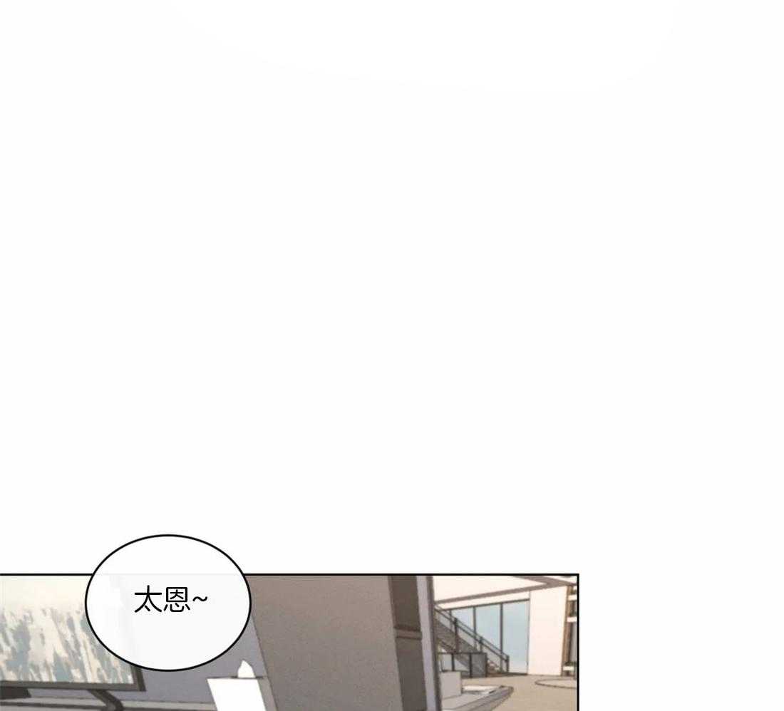 我的上司他肆意妄为第32话图