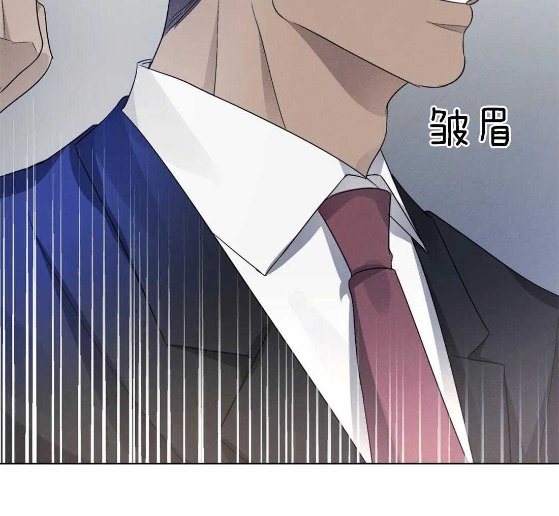 我的上司他肆意妄为第32话图